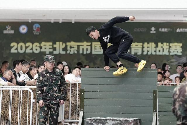 体育娱乐平台-北京市国防体育挑战赛举办 全国近500选手参与角逐|现代五项|曹忠荣|比赛|全民健身|全民_新浪新闻